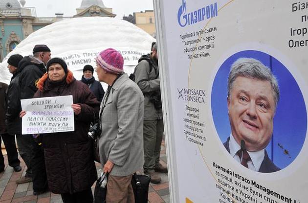 Імпічмент як альтернатива революції?