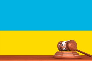 Утвердження верховенства права — чи є в України шанс?