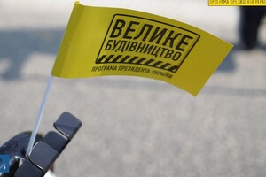 Настолько ли большое «Большое строительство» на фоне международных практик?