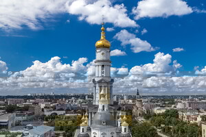 Українське місто Харків