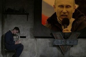 ОКУПОВАНІ. Росіїзація української освіти на тимчасово окупованих територіях