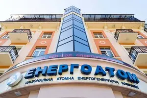 Біоенергетика замість грандіозних ядерних реакторів: як зекономити мільярди «Енергоатому» 