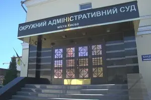 Рада розгляне законопроєкт про ліквідацію ОАСК: експерти критикують нову модель суду