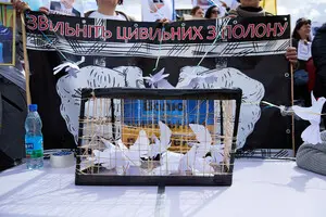 «Коли ви звільните цивільних?»