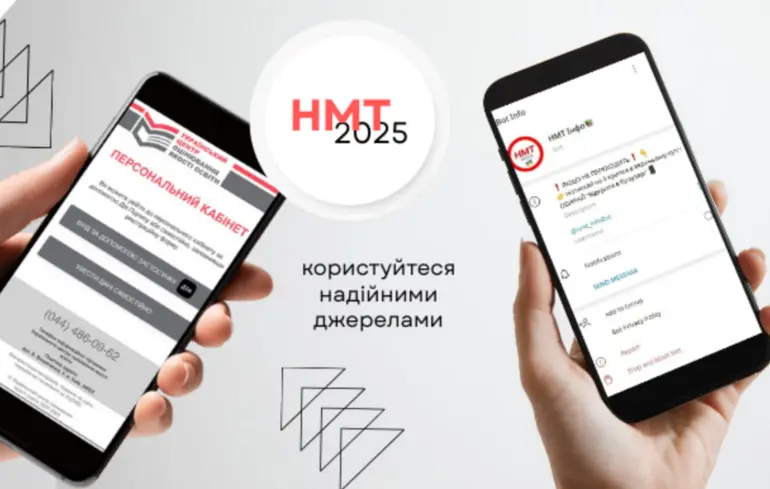 Участникам НМТ-2025 напомнили: на исправление ошибок в документах осталось мало времени
